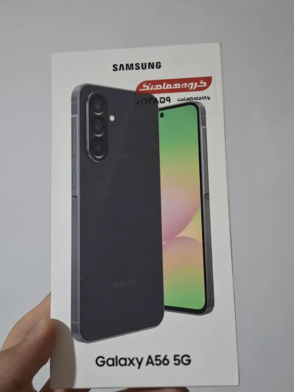 گوشی a56|موبایل|نهاوند, |دیوار