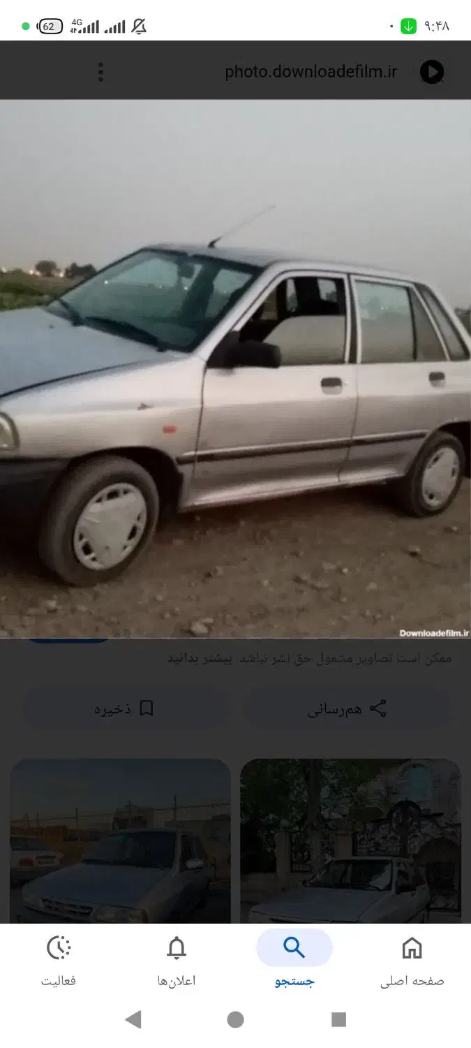 پراید مدل 88|خودرو سواری و وانت|ارسنجان, |دیوار