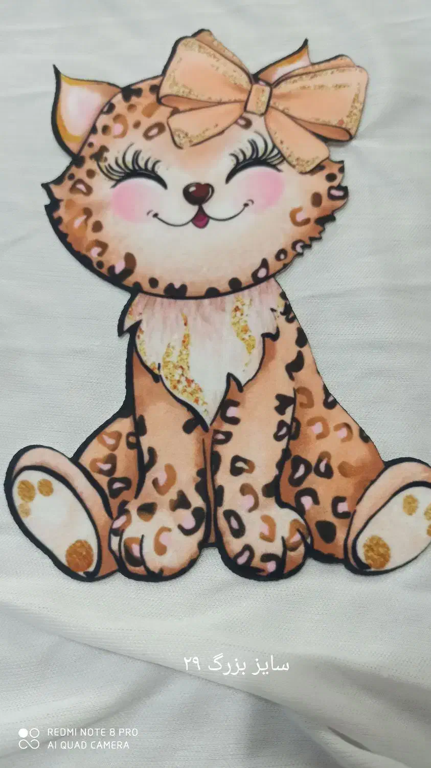 برچسب‌ها ی حرارتی|لوازم خیاطی و بافتنی|بندر انزلی, میان پشته|دیوار