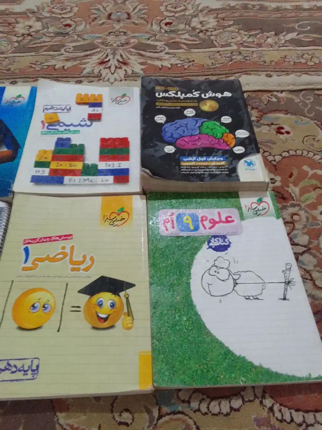 انواع کتاب تیز هوشانی و کنکوری فقط 200|کتاب و مجله آموزشی|ایرانشهر, |دیوار