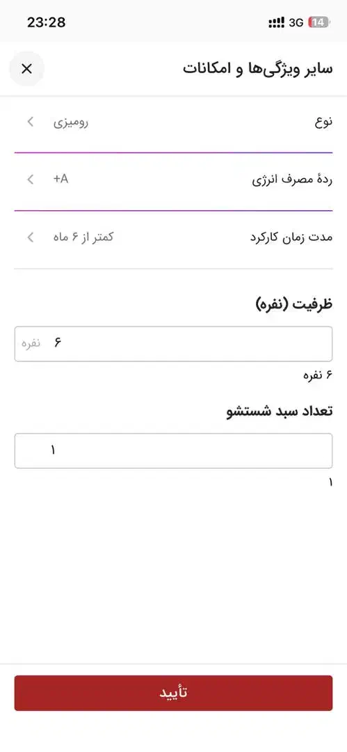 ماشین ظرفشویی زیرووات اصل مدل ZDCF6|ماشین ظرفشویی|شاهینشهر, خانه کارگر|دیوار