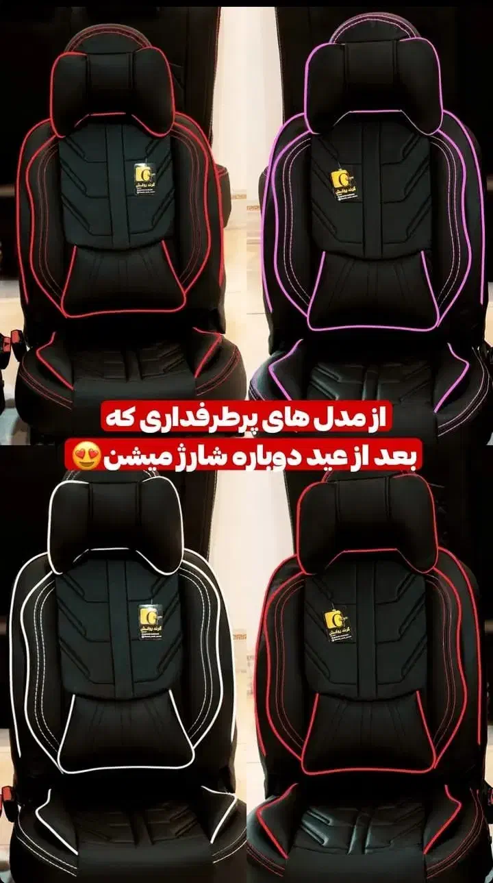 روکش صندلی مانیتوراندروید ضبط۶۲۰باند۱۱۰۰ سیستم۳۹۰۰|قطعات یدکی و لوازم جانبی|خرمآباد, |دیوار