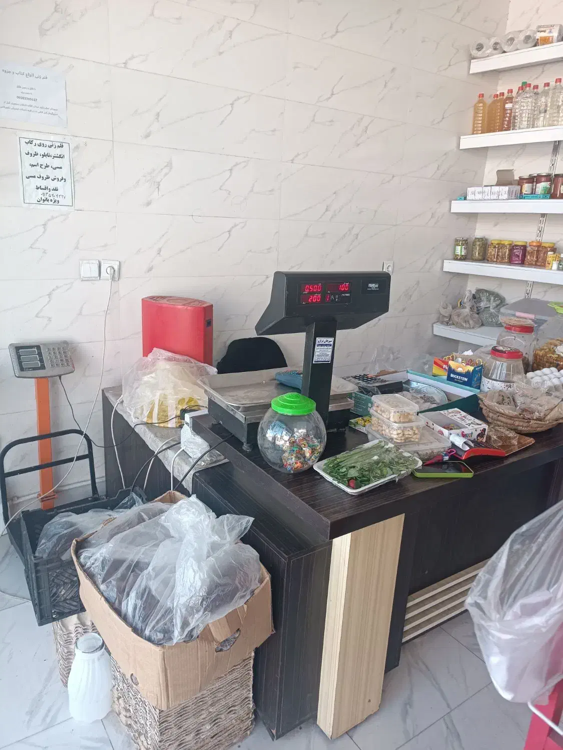 فروش وسایل مغازه|فروشگاه و مغازه|سیرجان, |دیوار