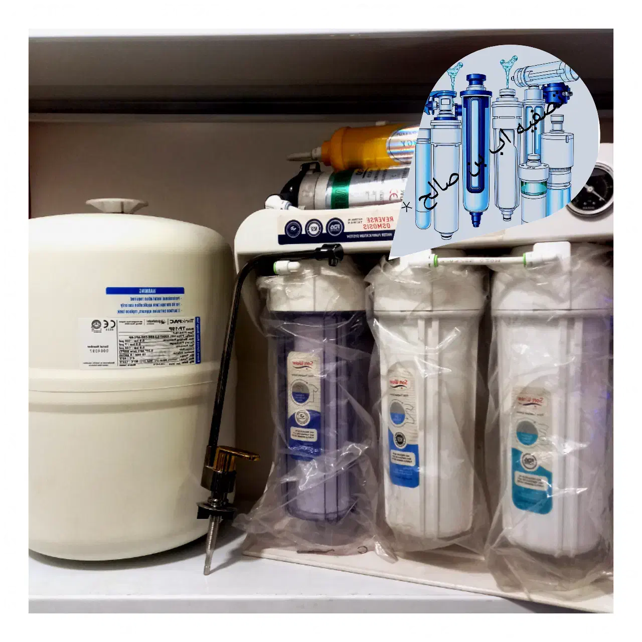 فیلتر دستگاه تصفیه اب .سرویس .تعمیرات تخصصی تضمینی|آبسردکن و تصفیه آب|مشهد, طبرسی شمالی|دیوار