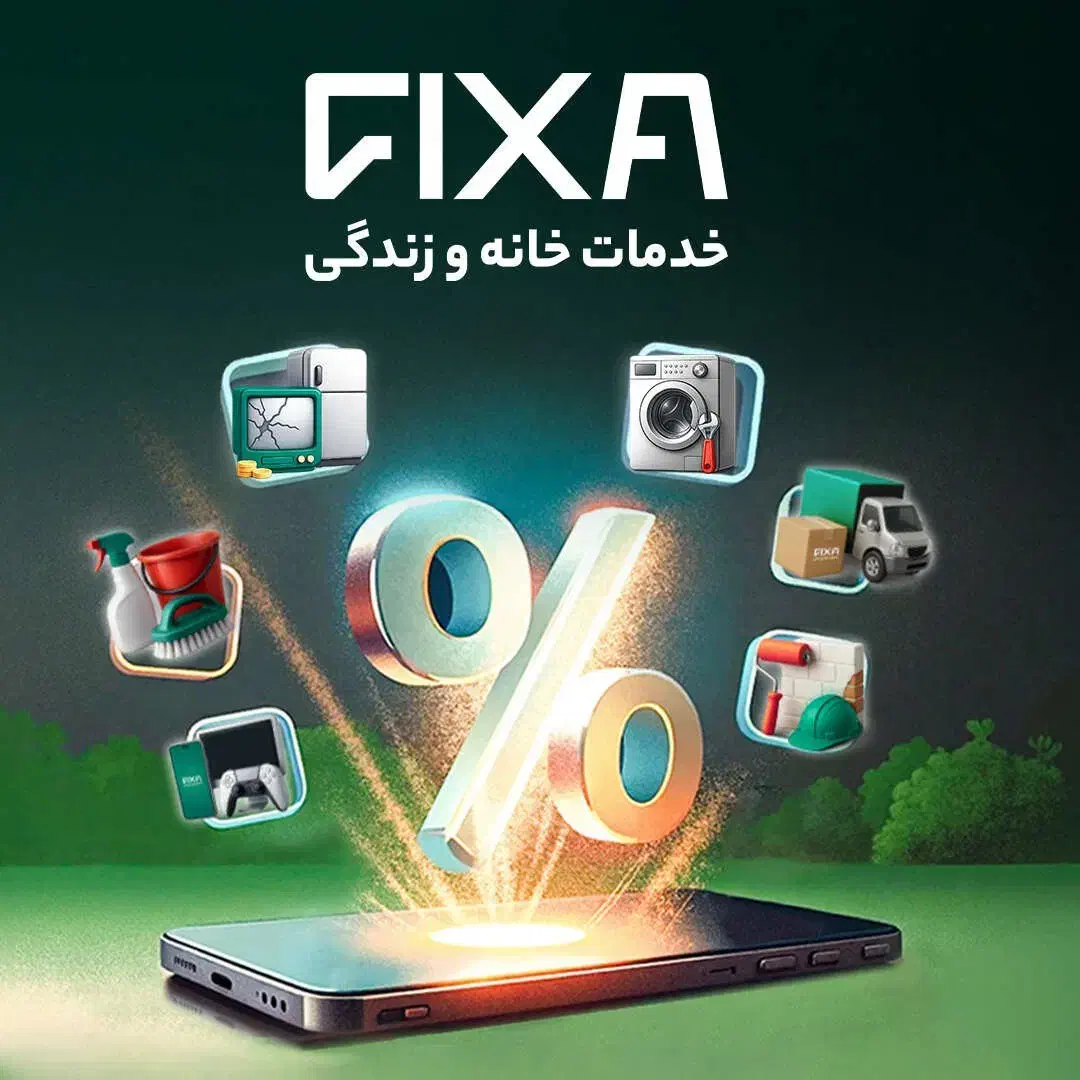 نیازمند فوری استاد کار ساختمان|استخدام معماری، عمران و ساختمانی|سنندج, |دیوار