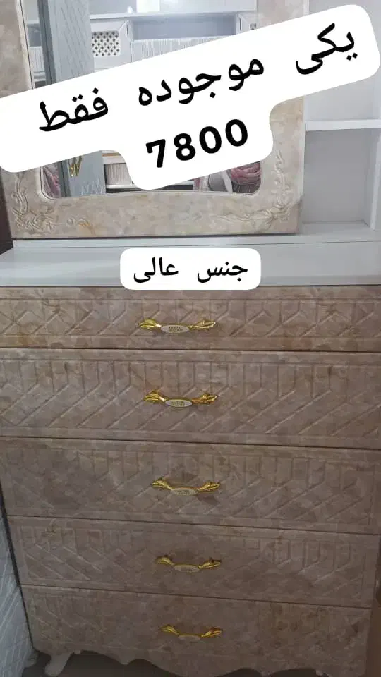 تخت ام دی اف و میز ارایش حراج واقعی|تخت و سرویس خواب|کهنوج, |دیوار