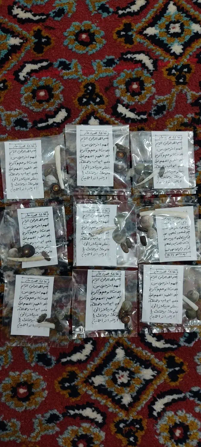 سنگ قیمتی م مار|جواهرات|اصفهان, کوی امیریه|دیوار