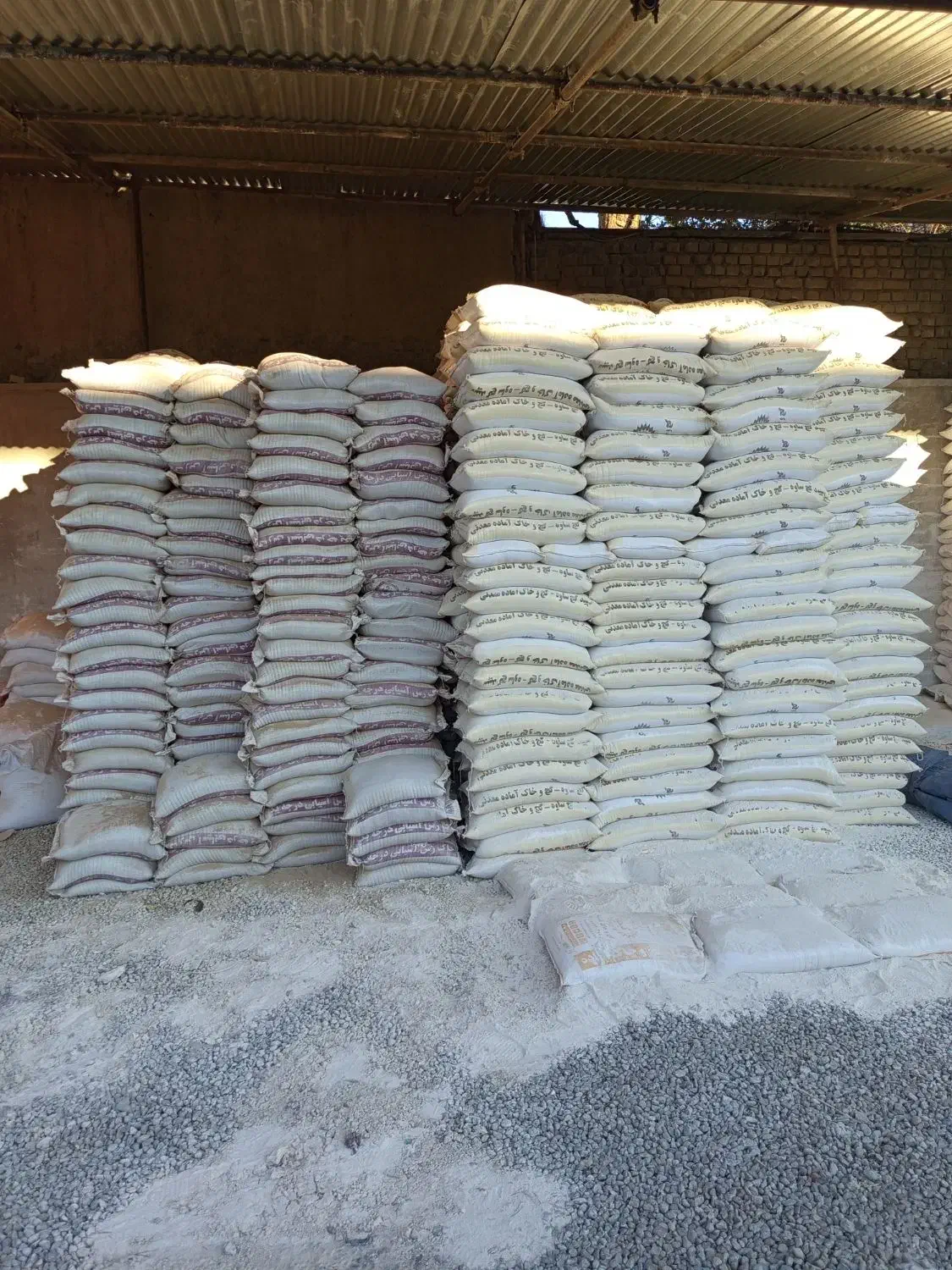 مصالح ساختمانی مقدم (شعبه۳)|مصالح و تجهیزات ساختمان|رباط‌کریم, رباط‌کریم|دیوار