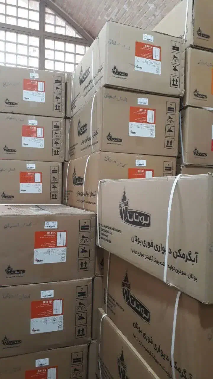 آبگرمکن دیواری بوتان توربو شرکتی|آبگرمکن، پکیج، شوفاژ|تهران, تهرانپارس شرقی|دیوار