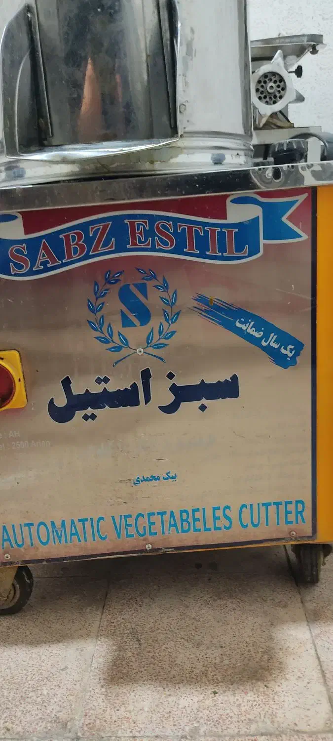 فروش سبز خردکنی چرخ گوشت و آسیاب و تیان|خردکن، آسیاب، غذاساز|ارومیه, |دیوار