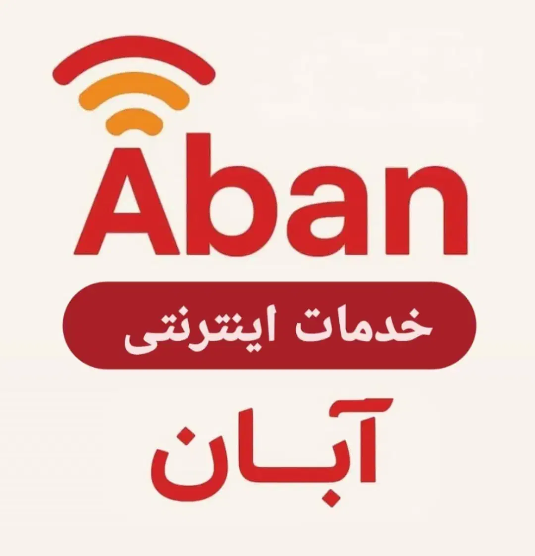 کافی نت آنلاین|خدمات رایانه‌ای و موبایل|ساری, |دیوار