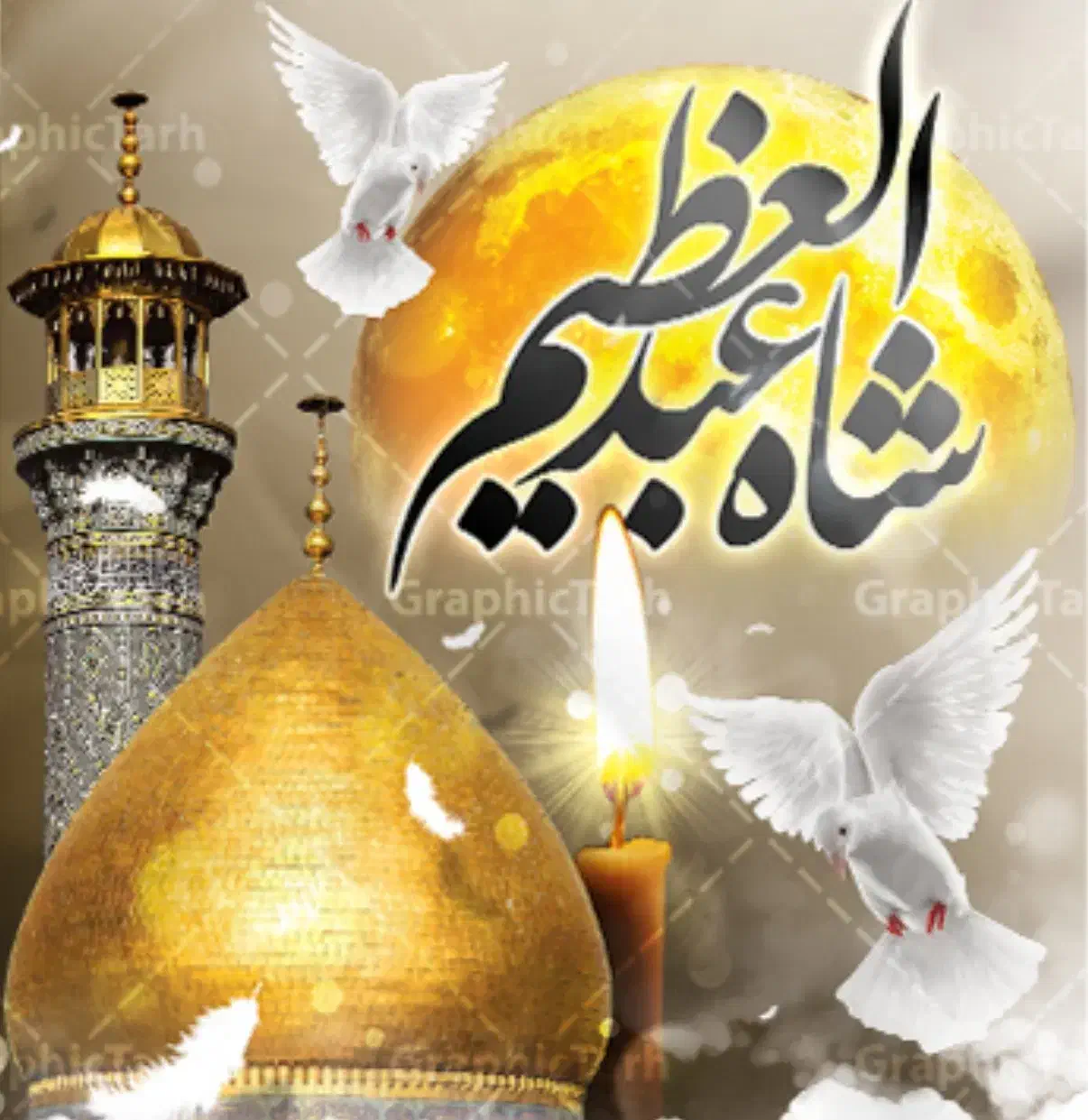 زیارت شاه عبدالعظیم حسنی -شهرری- هرروز|خدمات حمل و نقل|قم, سالاریه|دیوار