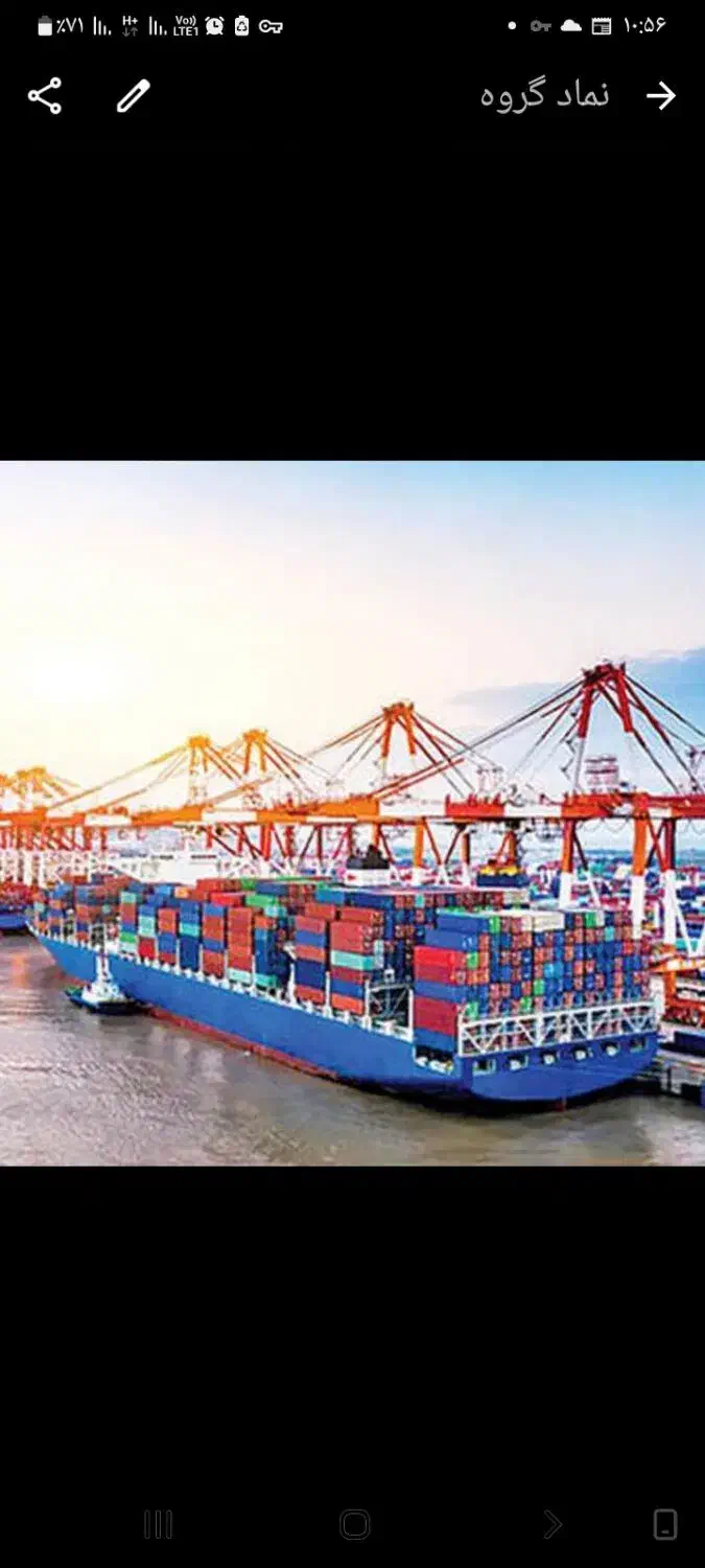 صادرات واردات|خدمات حمل و نقل|تبریز, |دیوار