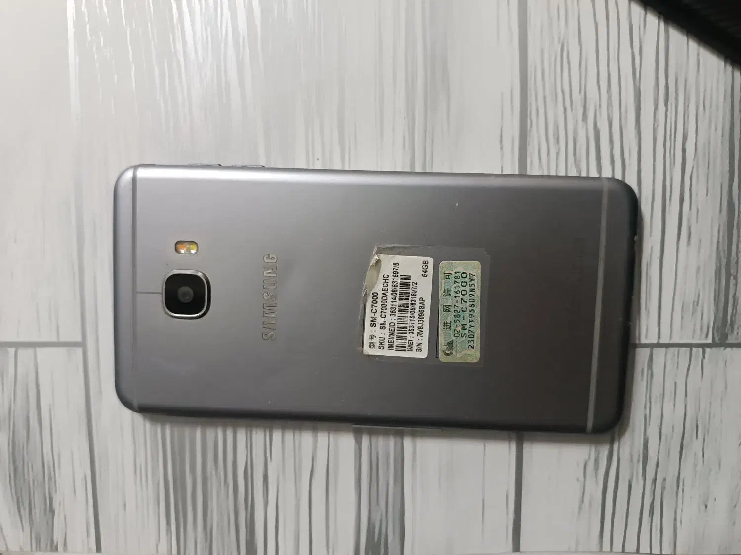 سامسونگ C7|موبایل|کرج, کلاک نو|دیوار