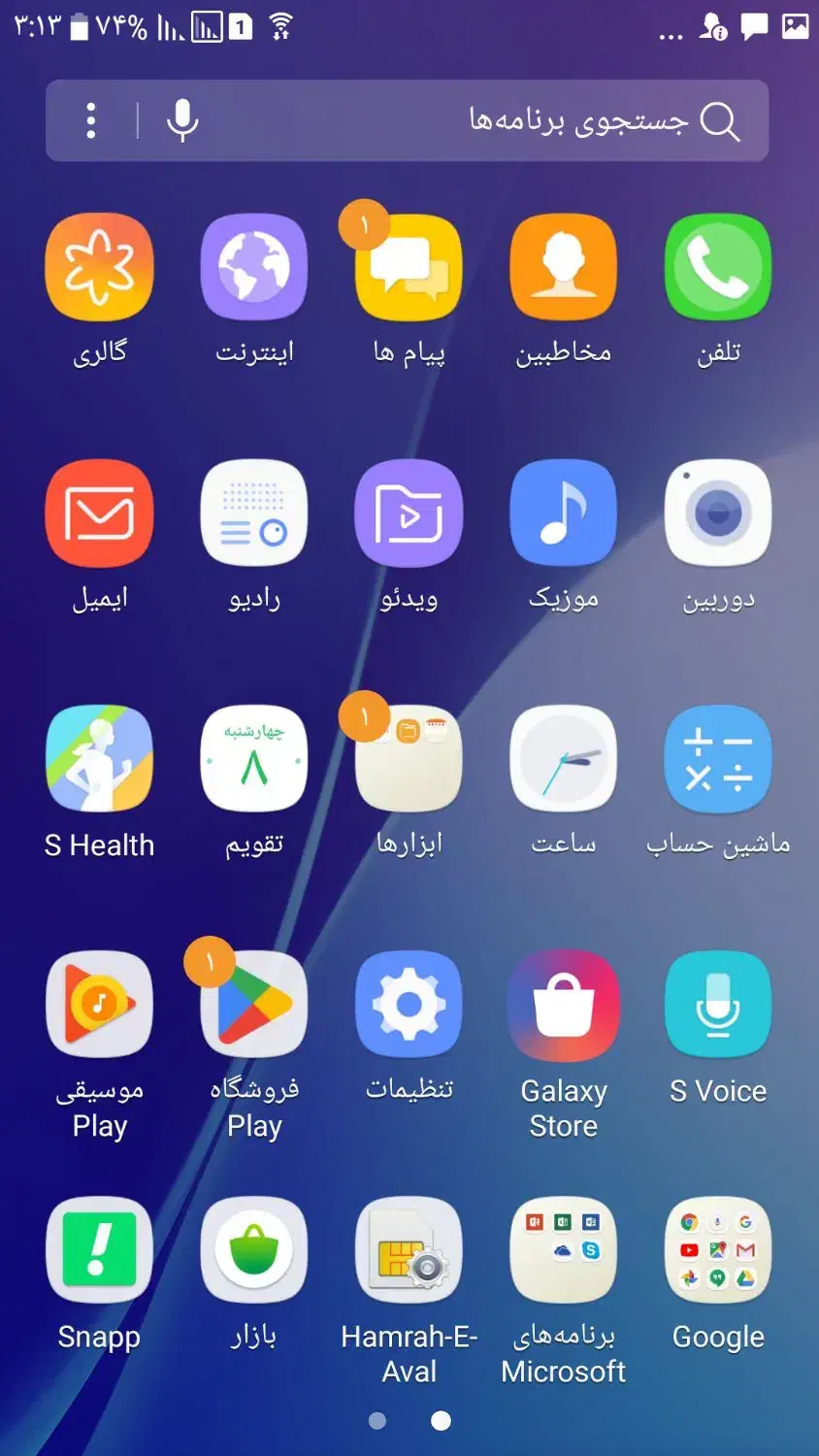 سامسونگ گلکسی A7|موبایل|شاهین‌شهر, بنیاد ازدواج|دیوار