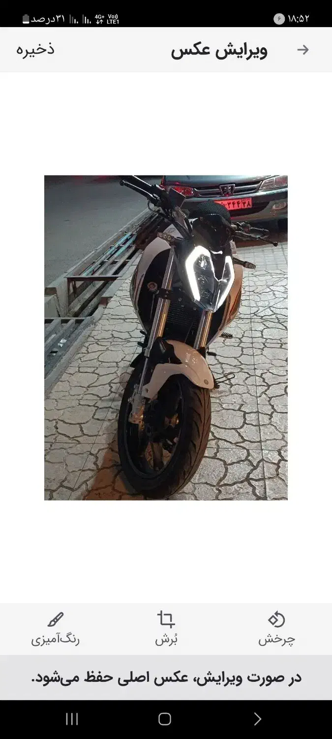 موتور سیکلت benelliتیپ ۱۸۰s|موتورسیکلت|اسلام‌شهر, شهرک قائمیه|دیوار