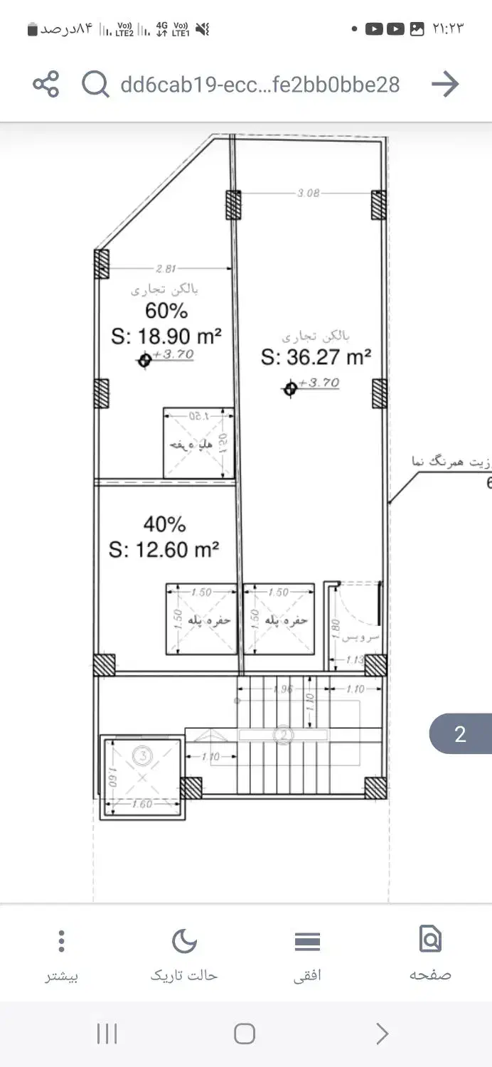 رفیق همیشگی(تجاری دیلمان)|فروش مغازه و غرفه|رشت, دیلمان|دیوار