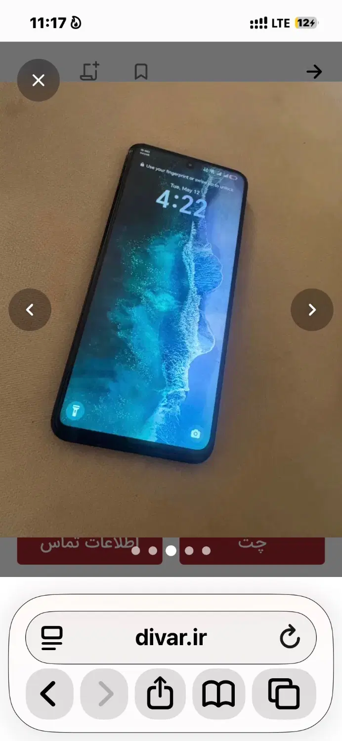Honor 90lite|موبایل|قزوین, |دیوار