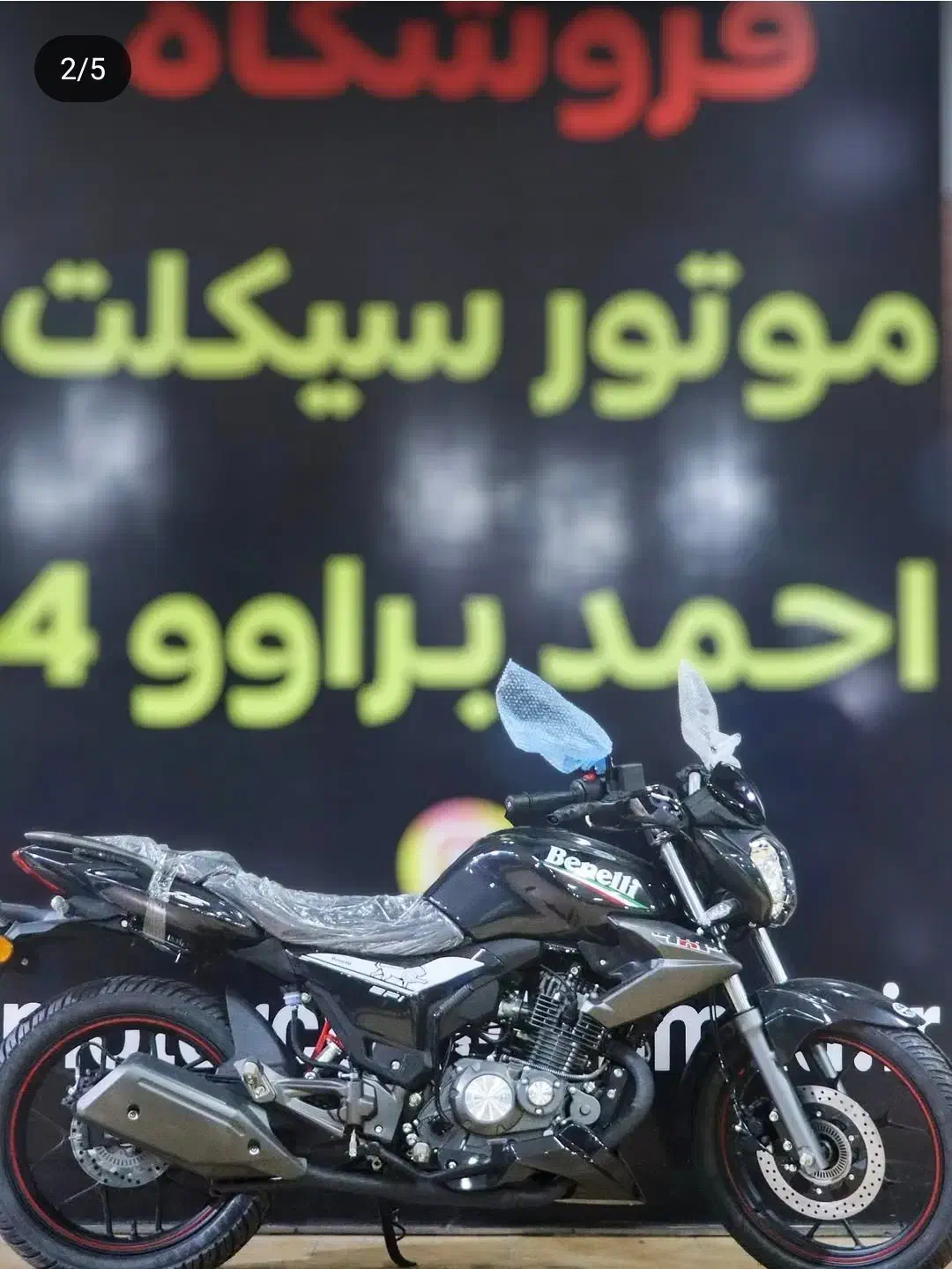 موتورسیکلت بنللی TNT150ایتالیا سری 2025|موتورسیکلت|اراک, |دیوار