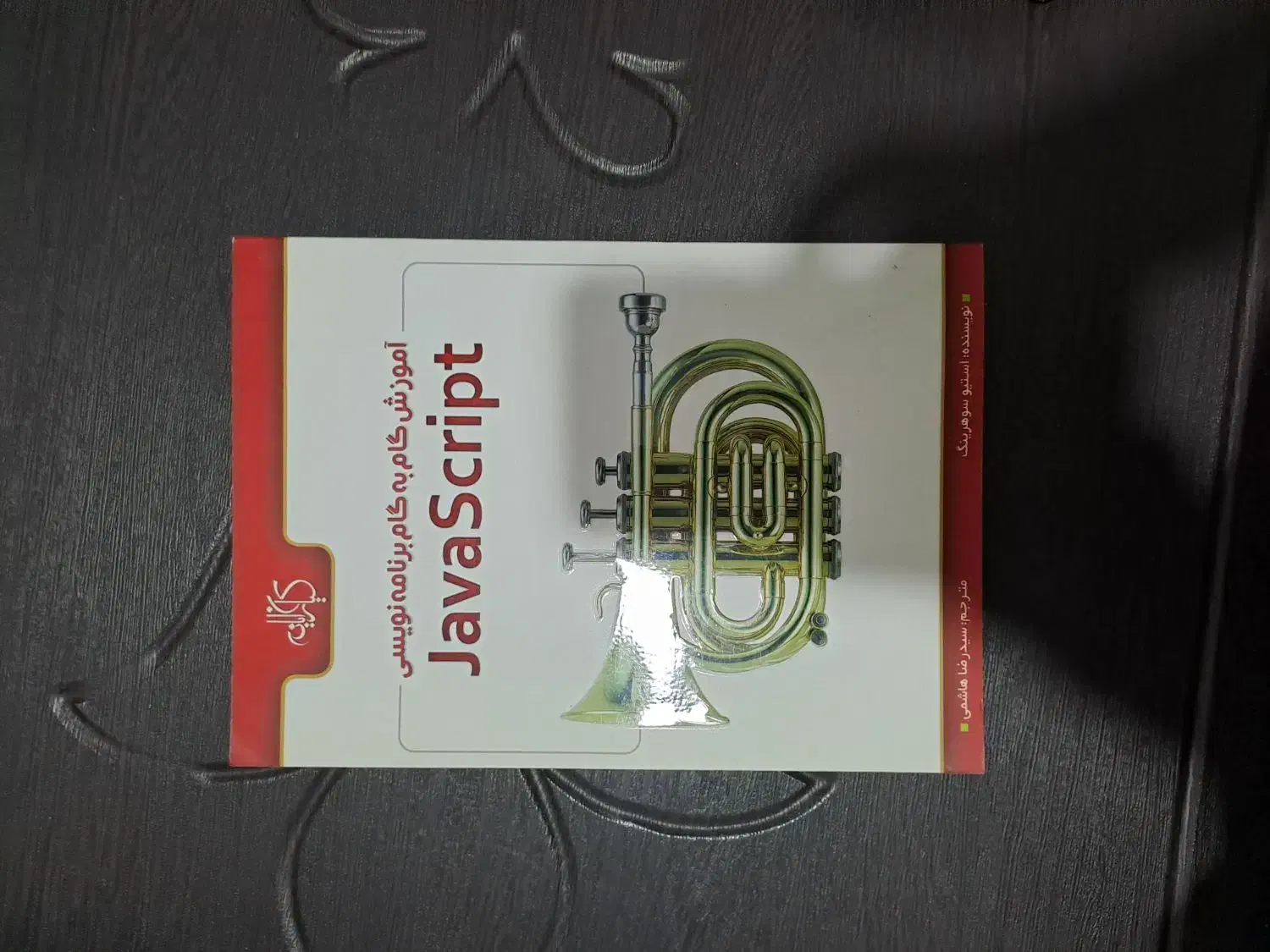 26کتاب تخصصی برنامه نویسی و شبکه و گرافیک|کتاب و مجله آموزشی|بوکان, |دیوار