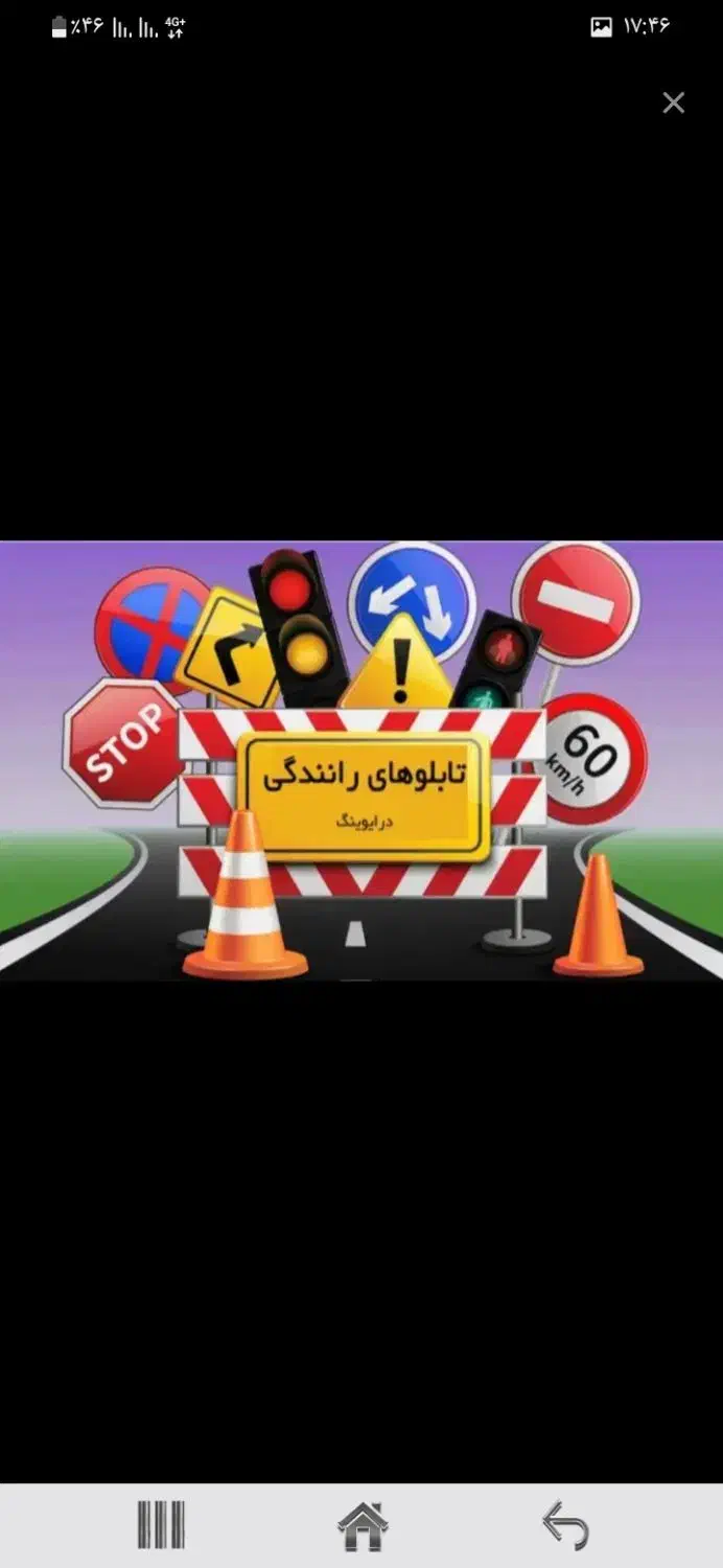 گواهی نامه شمااماده گرفتن است اونم باشرایط اقساط|خدمات آموزشی|تهران, اوقاف|دیوار