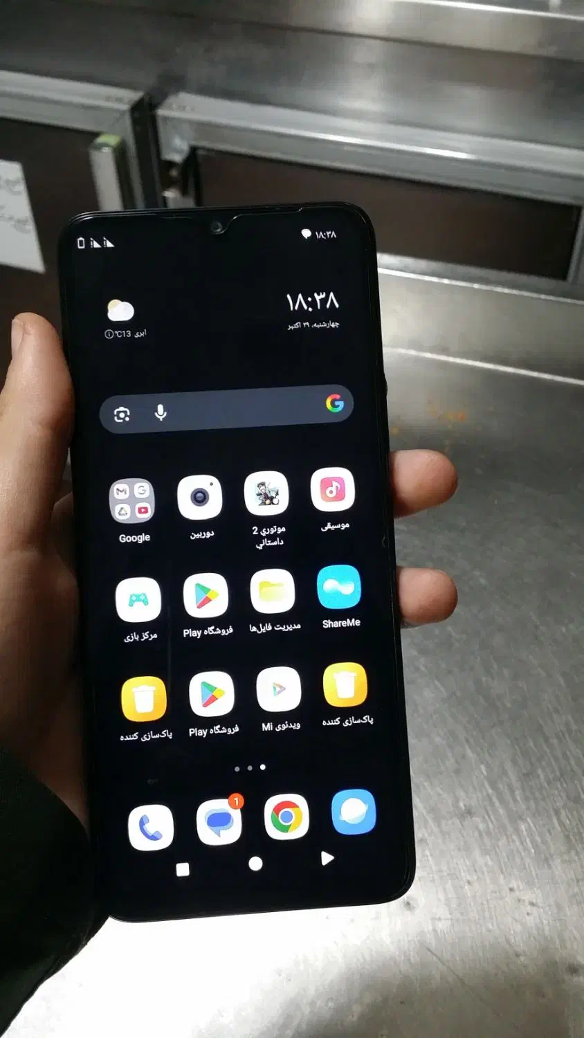 کاملا نو|موبایل|مبارکه, |دیوار