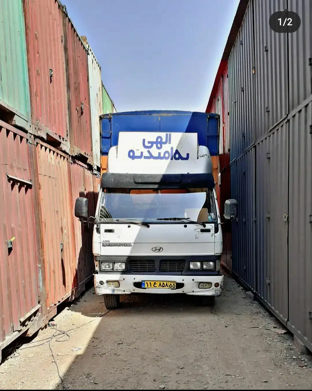 اتوبار،باربری منیریه|خدمات حمل و نقل|تهران, منیریه|دیوار