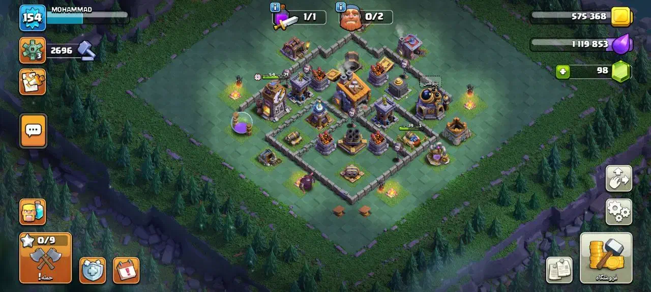 کلش آف کلنز|کنسول، بازی ویدئویی و آنلاین|ری, دیلمان|دیوار