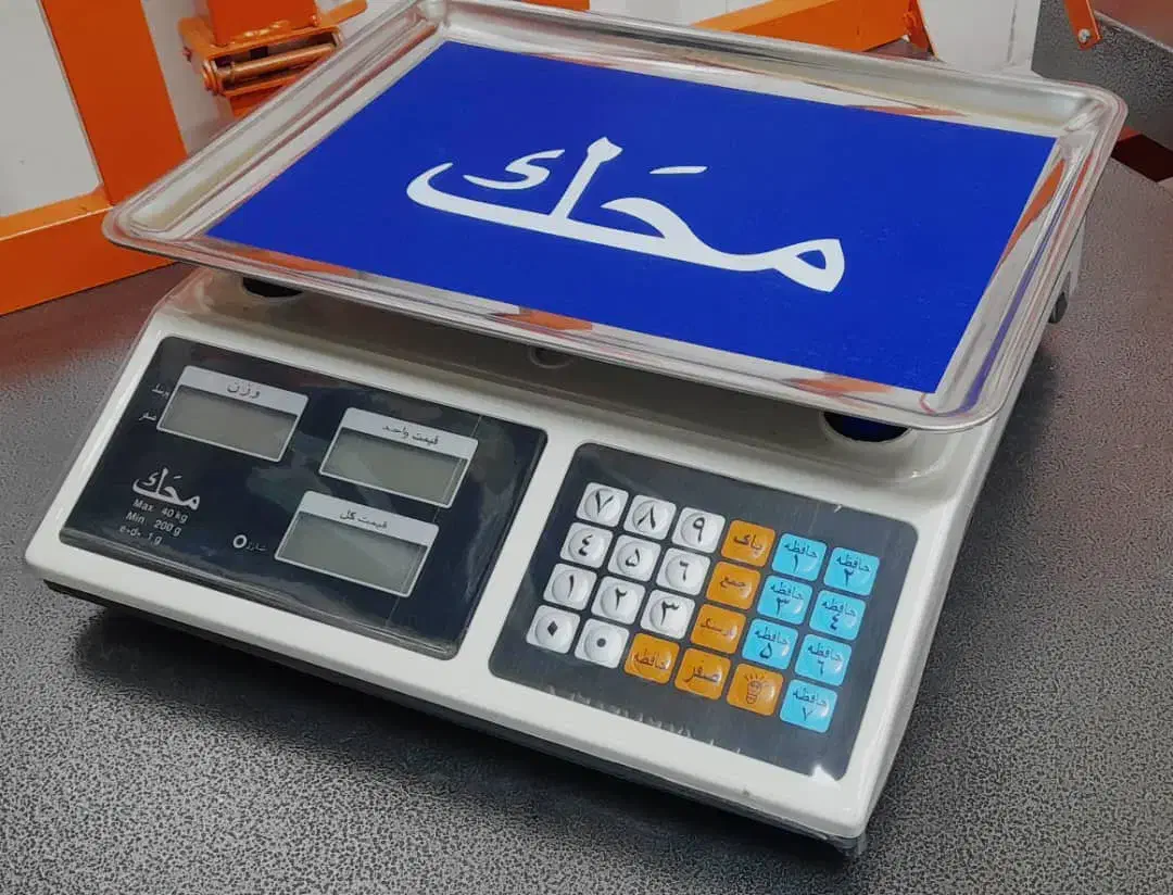 cترازوvباسکول پیامoتوزینoگارانتیoمعتبرlooکیلویی|فروشگاه و مغازه|هشتگرد, فاز ۱ مهستان|دیوار