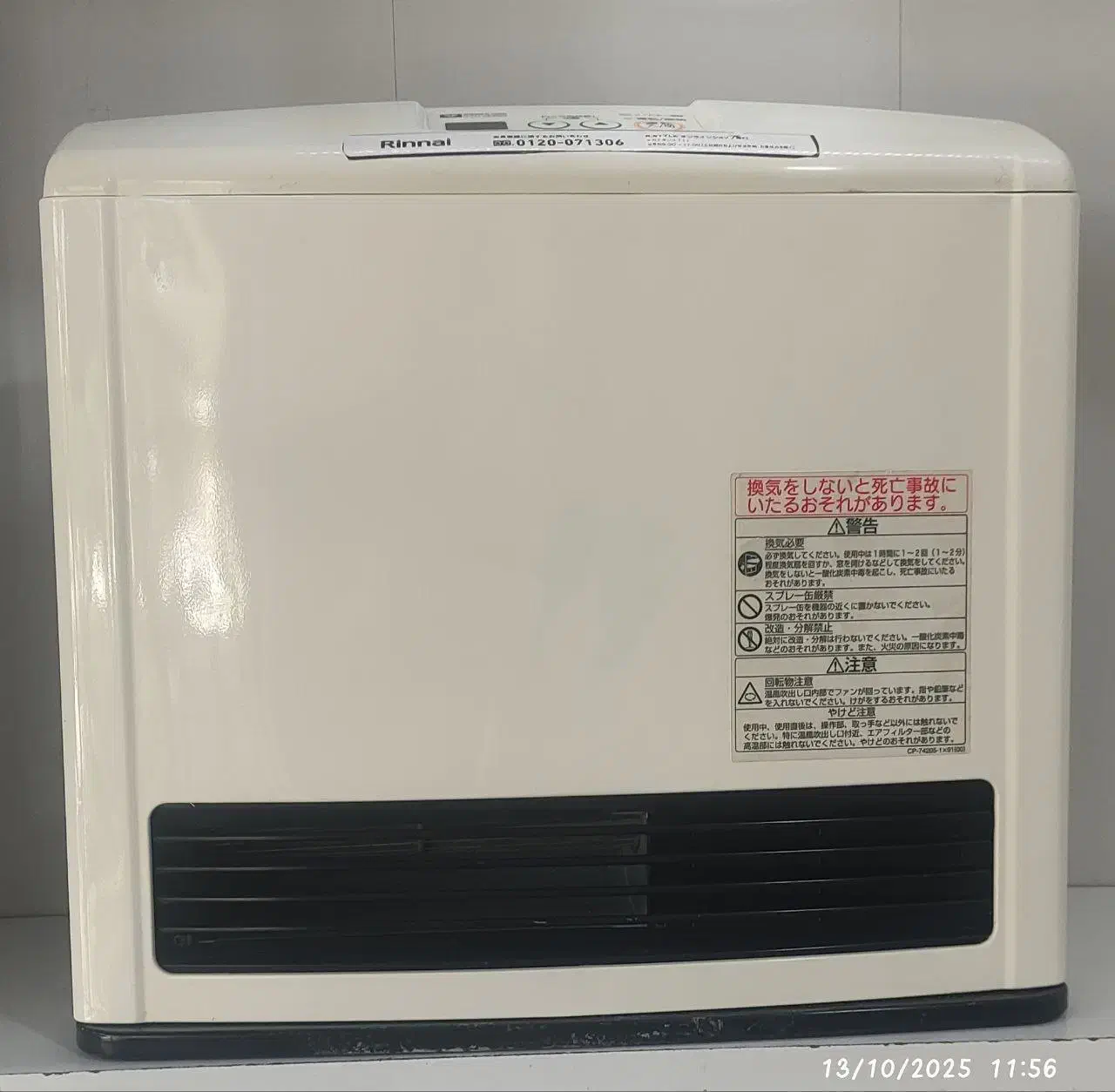 تعمیر بخاری ژاپنی|خدمات پیشه و مهارت|مشهد, موسوی قوچانی|دیوار