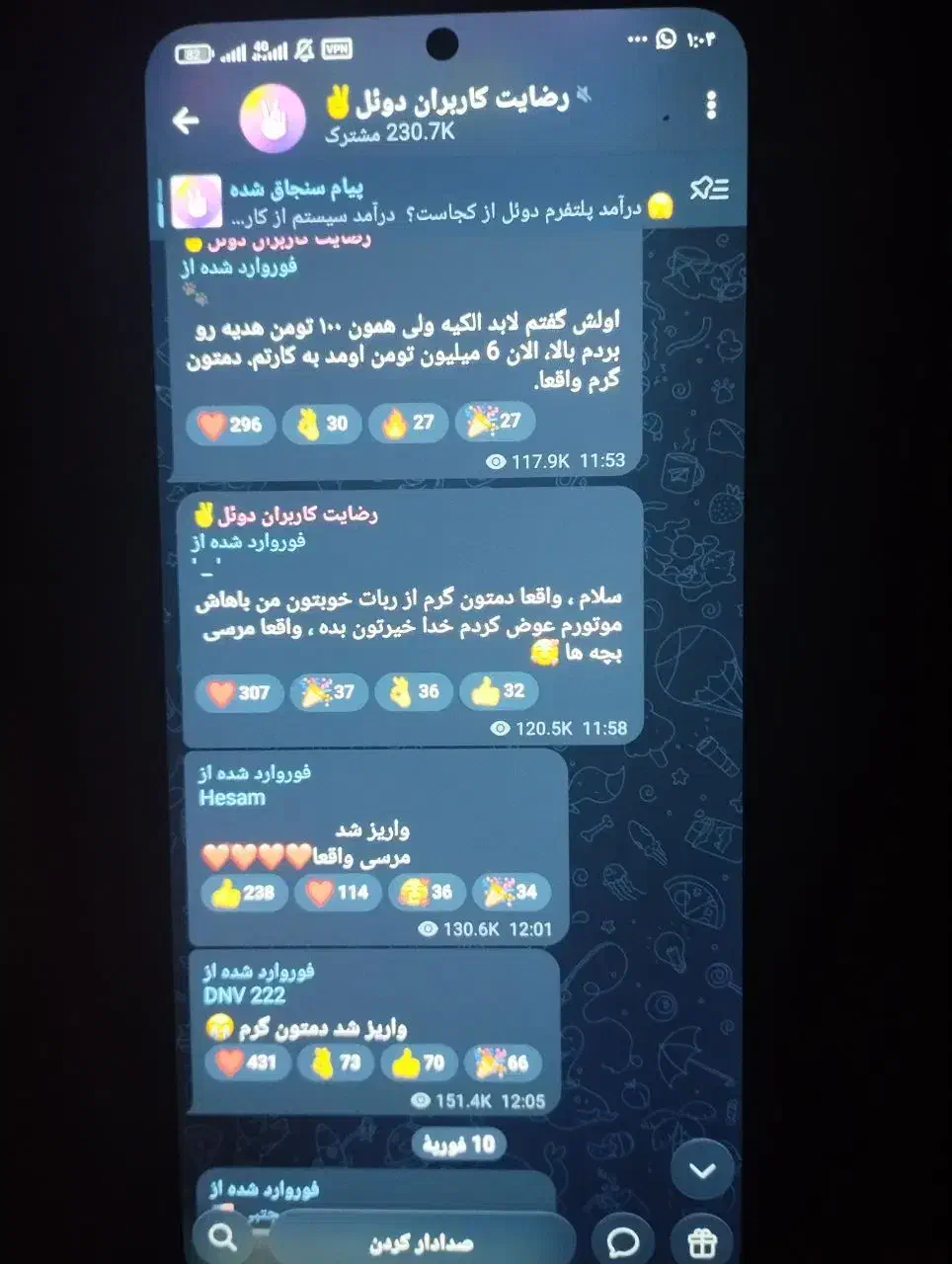 کد هدبه|کارت هدیه و تخفیف|تهران, فلاح|دیوار