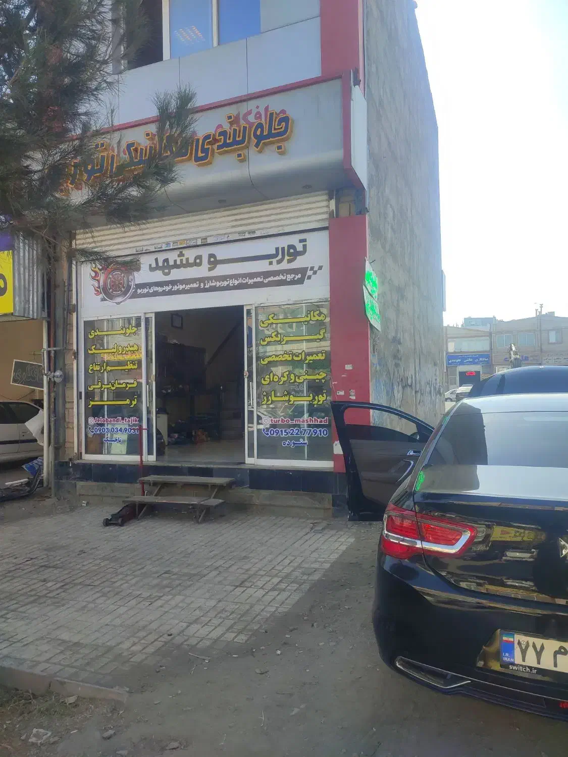 جلوبندی هیدرولیک ترمز  شارژ کمک در الهیه|خدمات موتور و ماشین|مشهد, الهیه|دیوار