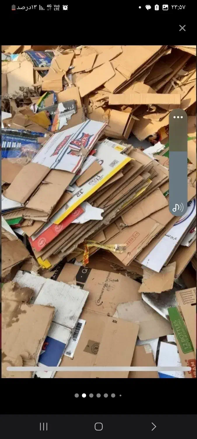 ضایعات کارتن کتاب پلاستیک|عمده‌فروشی|رشت, معلم|دیوار