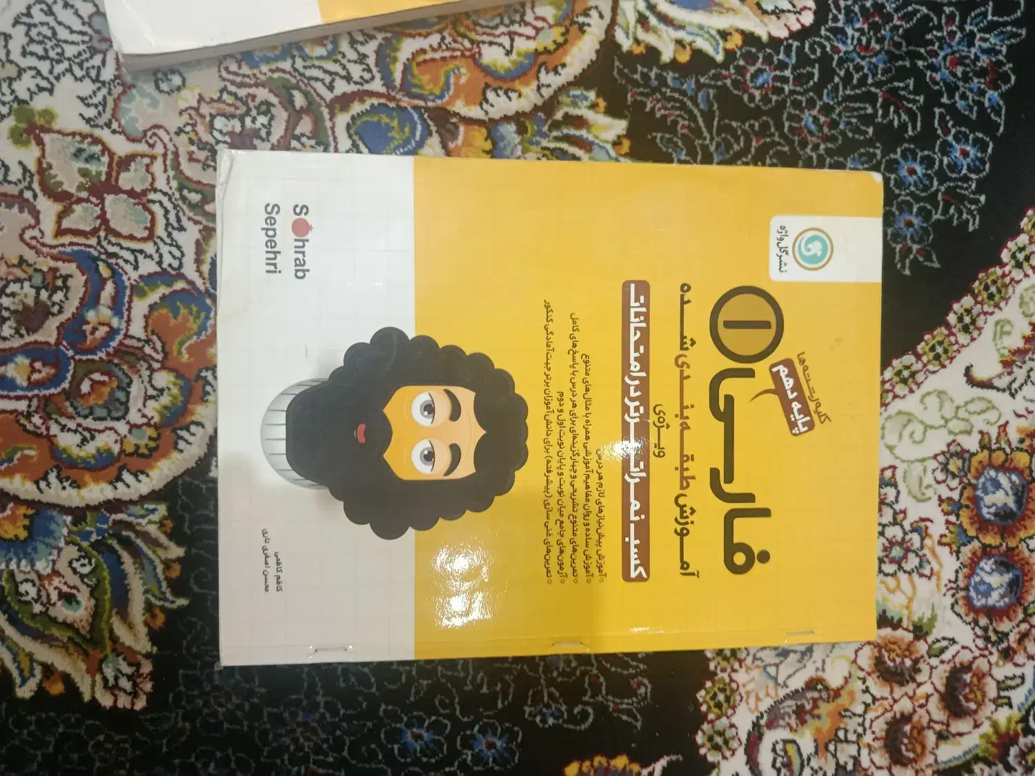 کتاب های درسی و کمک درسی نو و درحد  دهم تا دوازدهم|کتاب و مجله آموزشی|رشت, بلوار گیلان|دیوار