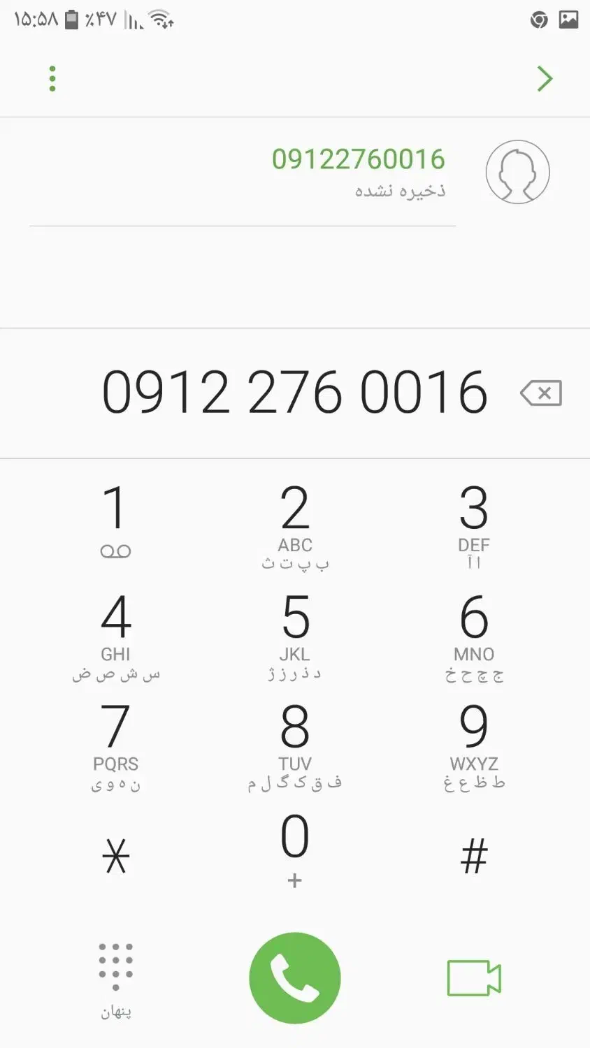 سیم کارت همراه اول|سیمکارت|نظرآباد, قوچ حصار|دیوار
