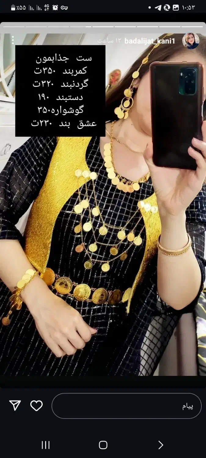 بدلیجات رنگ ثابت|بدلیجات|سنندج, |دیوار