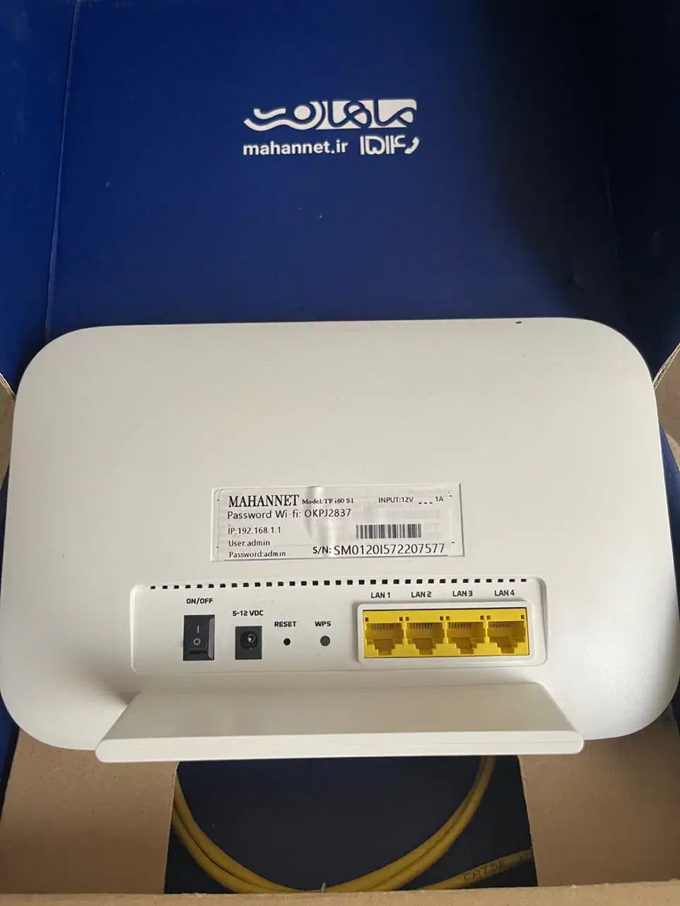 مودم ماهان نت دو ماه کار کرده( سیمکارت خور)|مودم و تجهیزات شبکه|تهران, جنتآباد مرکزی|دیوار