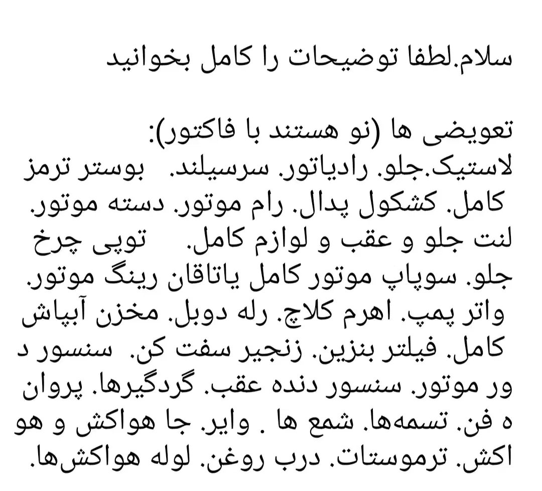 پیکان وانت مدل 90.توضیحات پایین رو بخوانید.|خودرو سواری و وانت|کرج, حصارک پایین|دیوار