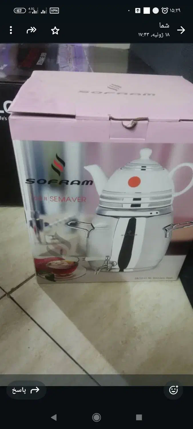 کتری قوری|قوری، کتری، قهوه‌ساز دستی|کرج, فاز ۳ گوهردشت|دیوار