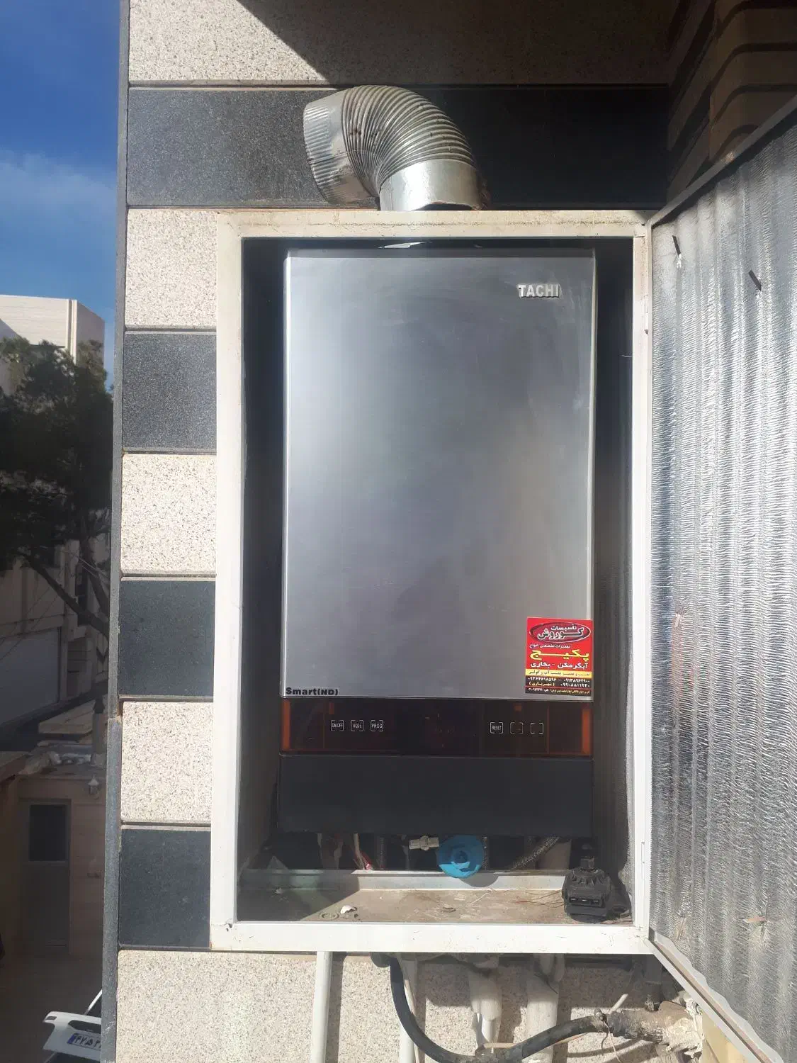 پکیج تاچی|آبگرمکن، پکیج، شوفاژ|شاهین‌شهر, نظامی|دیوار