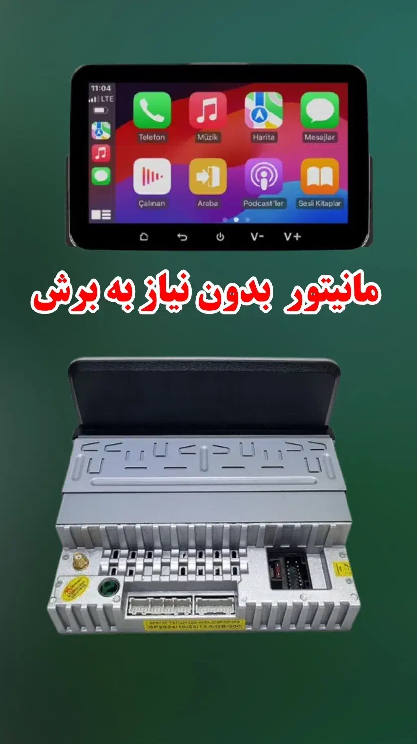 ال۹۰ مانیتور ۷ اینچی مانیتور ویکوپلاس|قطعات یدکی و لوازم جانبی|کرمانشاه, |دیوار