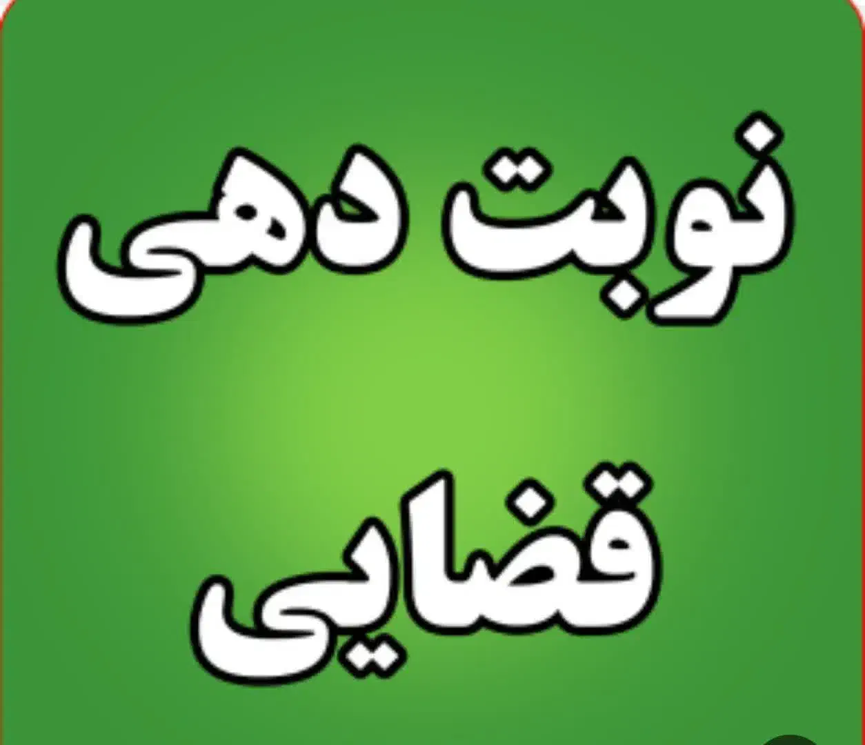 کافی نت آنلاین اکسیر|خدمات رایانه‌ای و موبایل|خرم‌آباد, |دیوار