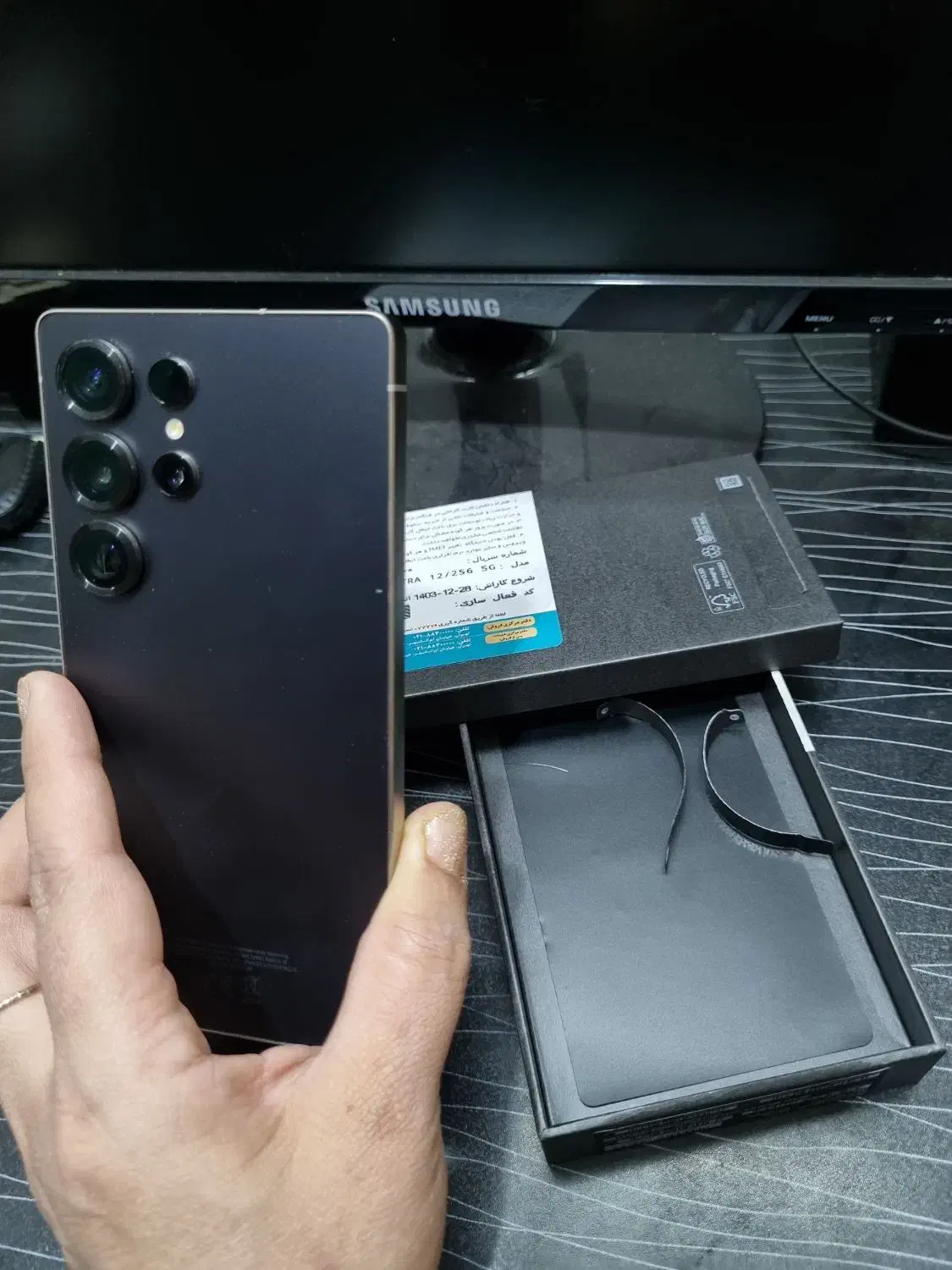 S25 Ultra|موبایل|آزادشهر, |دیوار
