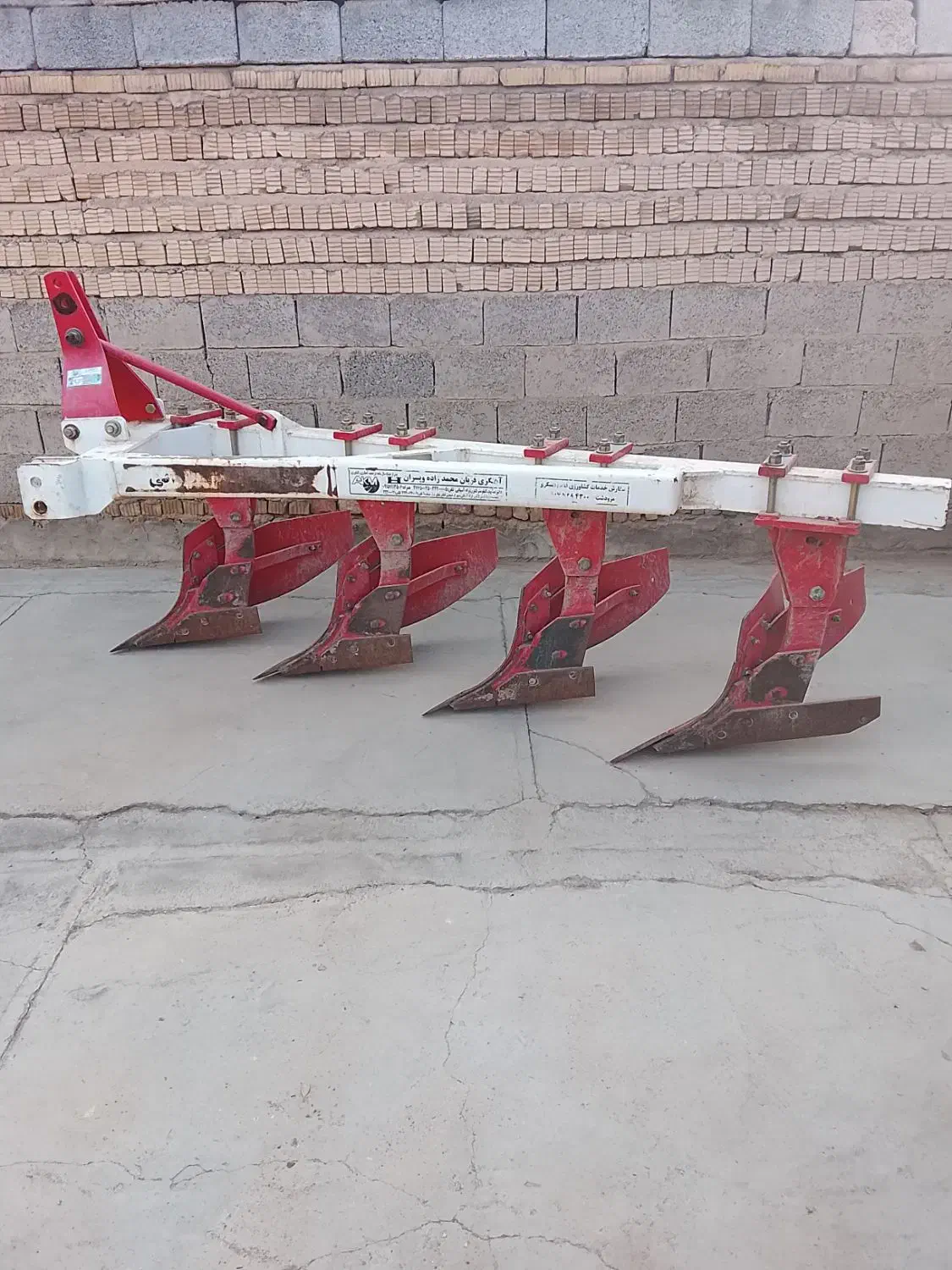 گاو آهن محمد زاده|ماشینآلات صنعتی|ارسنجان, |دیوار