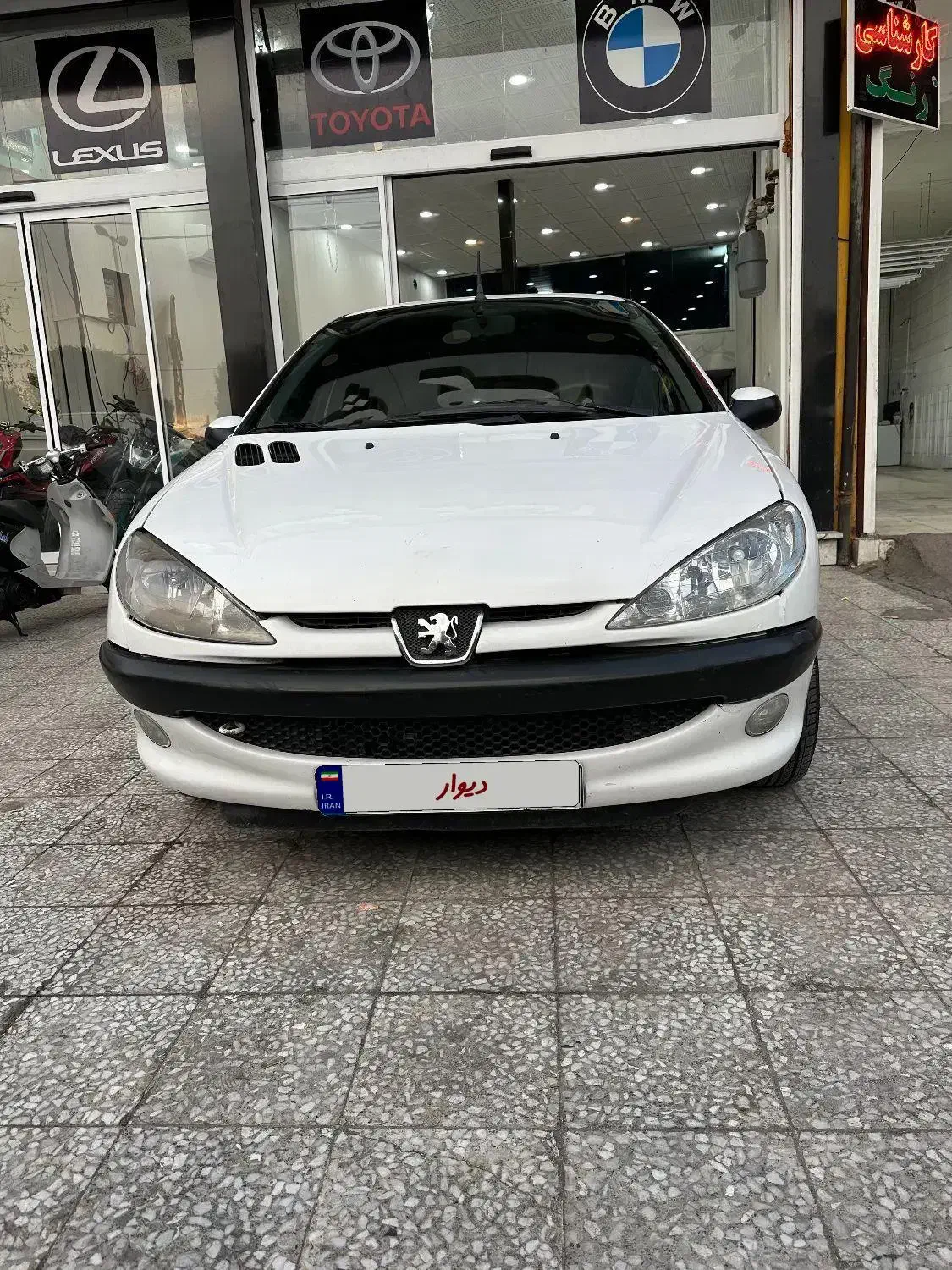 ۲۰۶ تی‌یو۵(نقد و اقساط)|خودرو سواری و وانت|شیراز, کوزه گری|دیوار