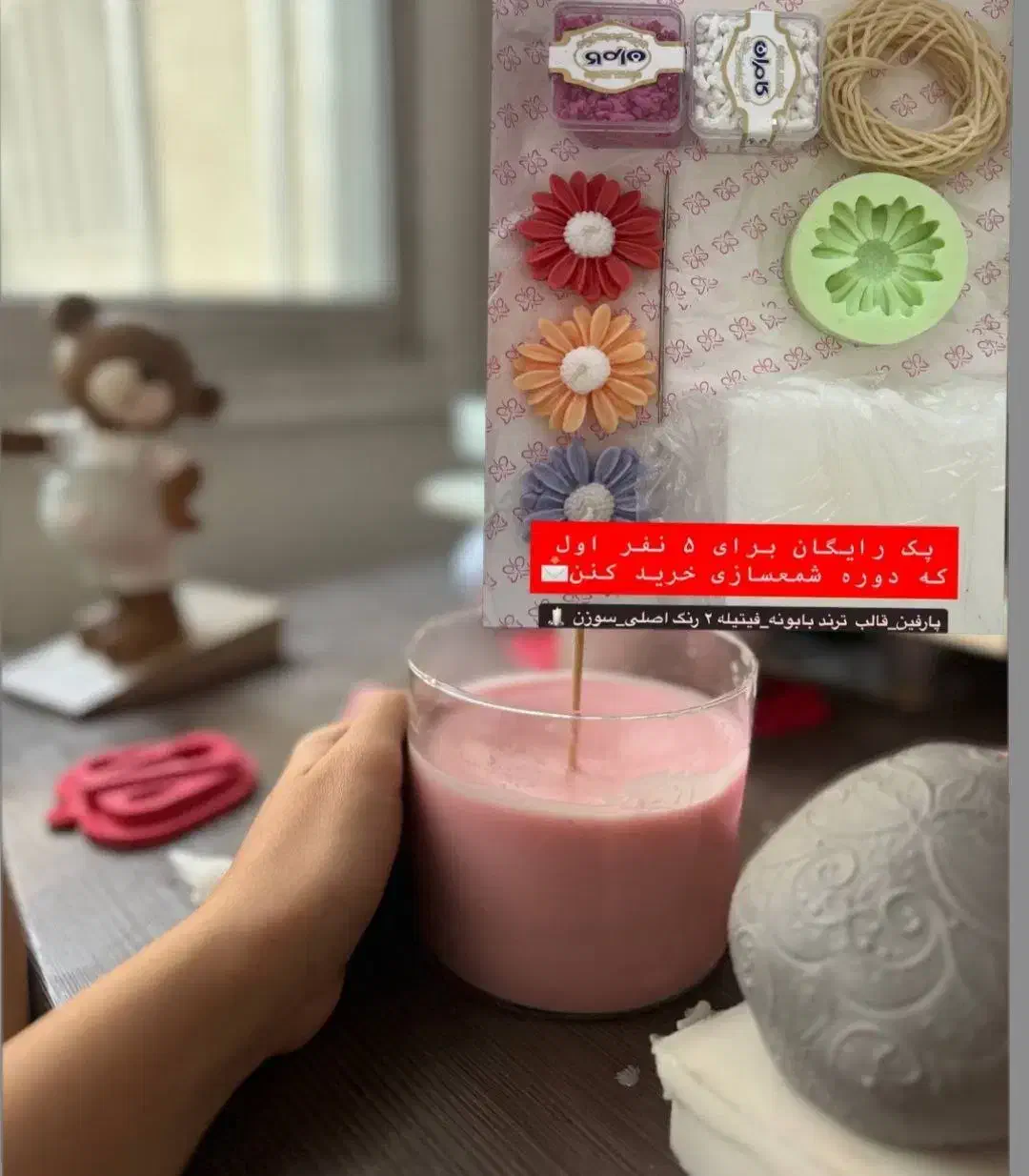 آموزش دوره ی شمع سازی|خدمات آموزشی|رودهن, |دیوار