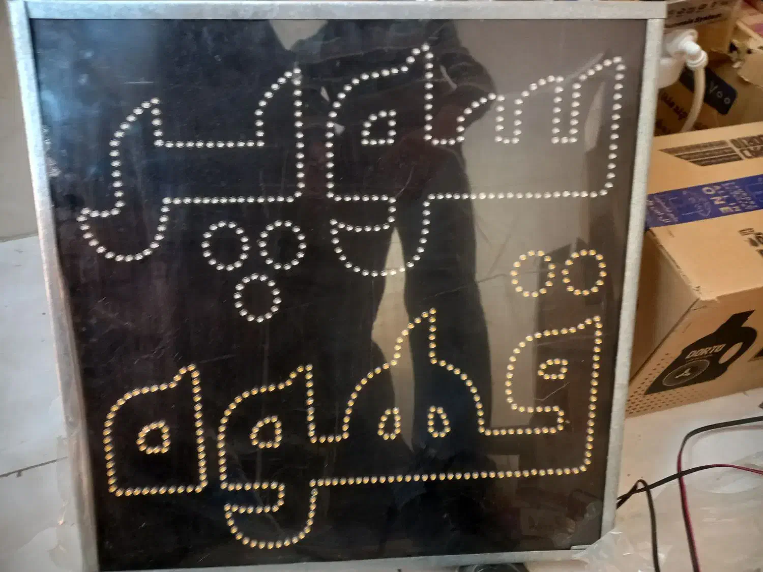 تابلو LED سوپر قهوه|فروشگاه و مغازه|اصفهان, الهیه|دیوار