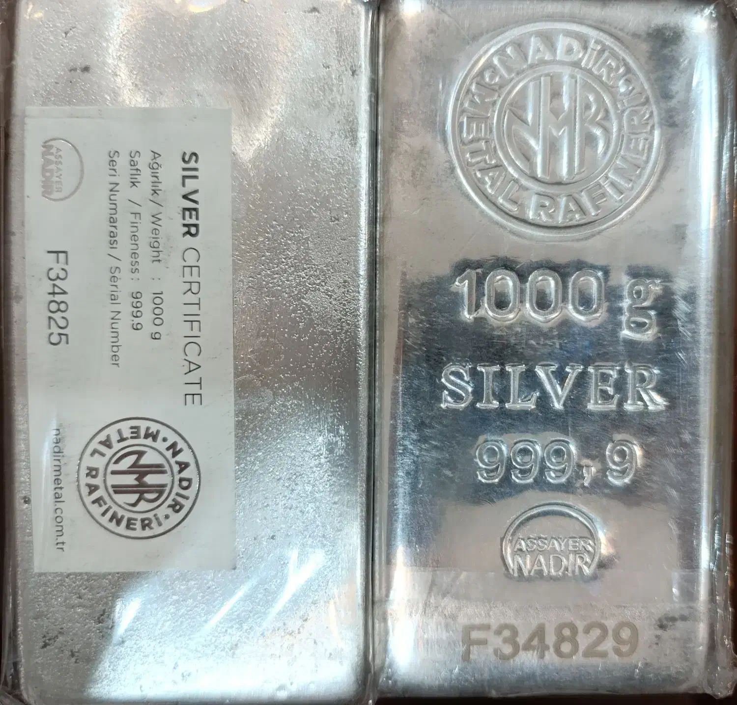 شمش نقره|جواهرات|یزد, |دیوار