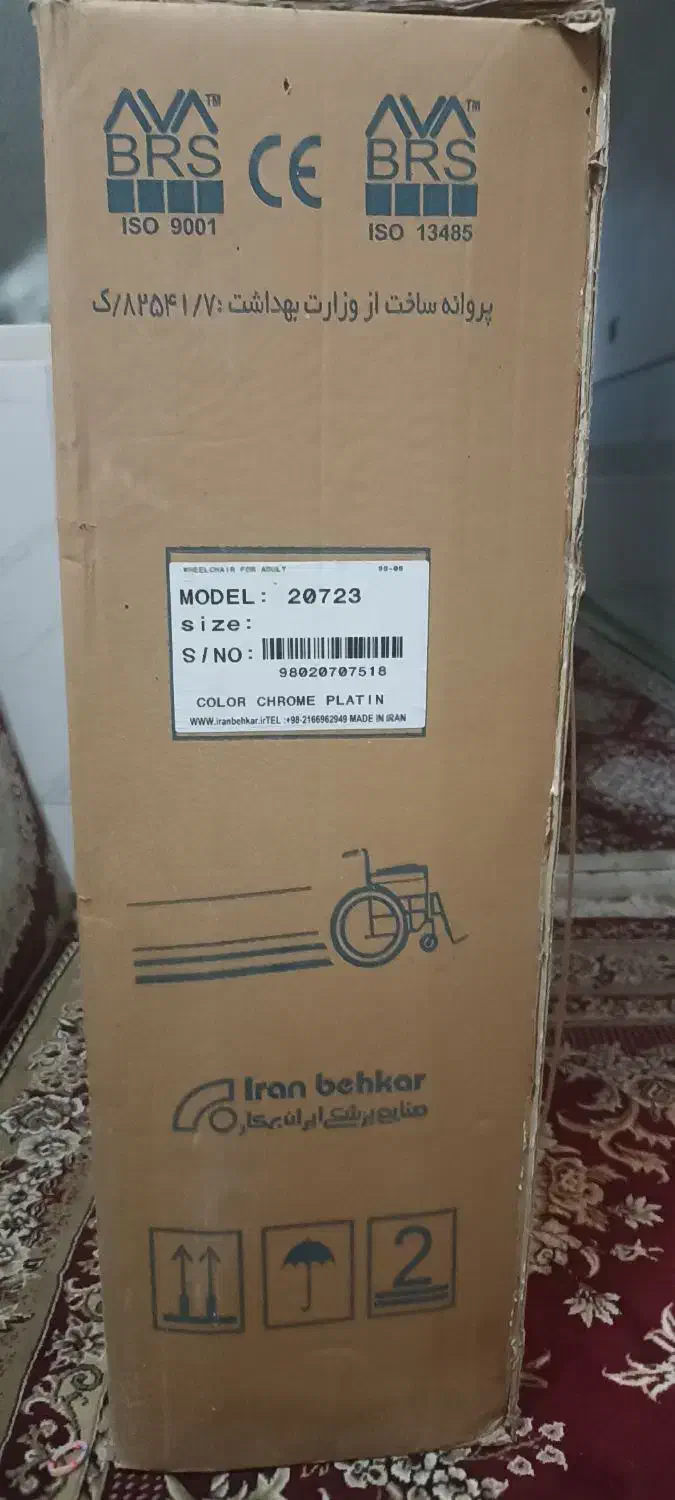 ویلچر نو آک|آرایشی، بهداشتی، درمانی|قم, شهرک امام حسن|دیوار