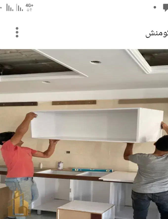 کابینت کابیران|خدمات پیشه و مهارت|بومهن, |دیوار